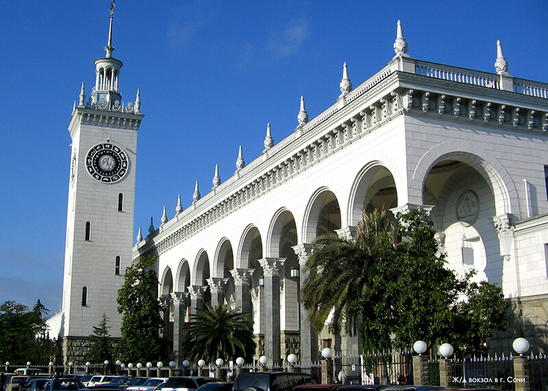 Современное здание железнодорожного вокзала намного больше по размерам, чем предыдущие и принято в эксплуатацию 10 сентября 1952 года.